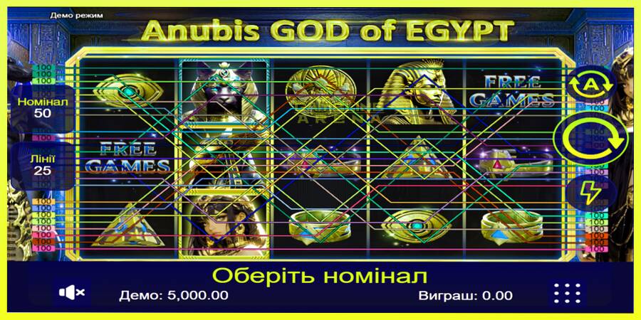 चित्र 1 गेमिंग मशीन Anubis God of Egypt