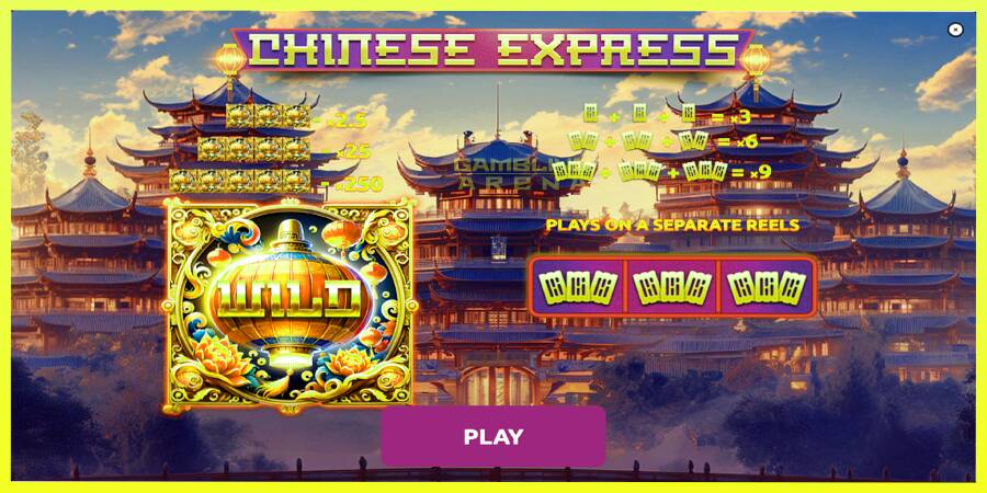 चित्र 1 गेमिंग मशीन Chinese Express