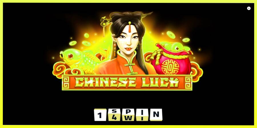 चित्र 1 गेमिंग मशीन Chinese Luck