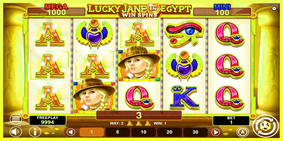 चित्र 2 गेमिंग मशीन Lucky Jane in Egypt Win Spins