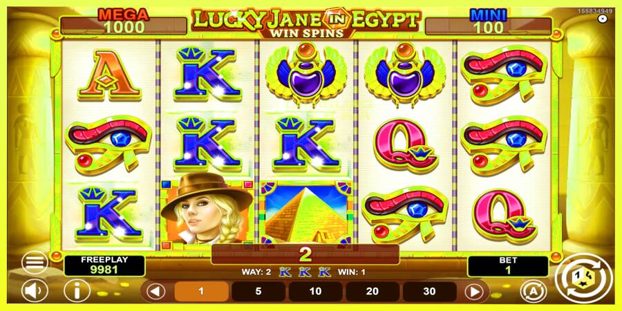 चित्र 4 गेमिंग मशीन Lucky Jane in Egypt Win Spins