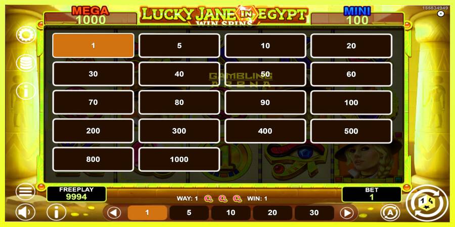 चित्र 5 गेमिंग मशीन Lucky Jane in Egypt Win Spins