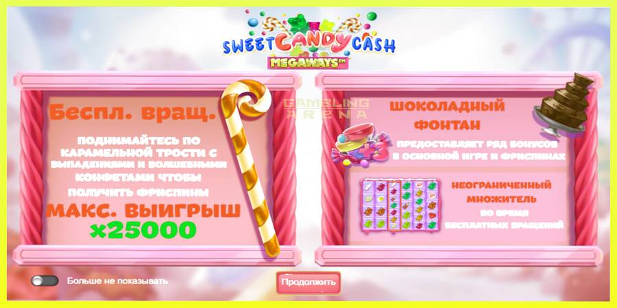 चित्र 6 गेमिंग मशीन Sweet Candy Cash Megaway