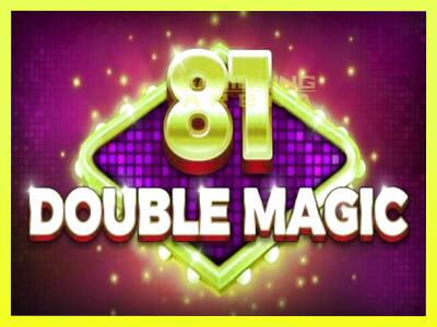 गेमिंग मशीन 81 Double Magic