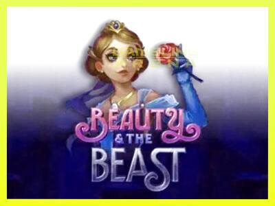 गेमिंग मशीन Beauty and the Beast