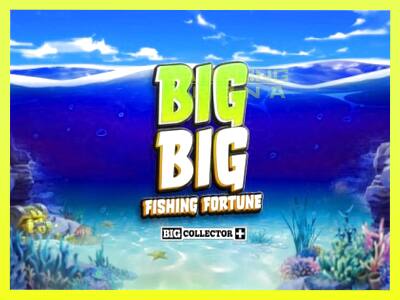 गेमिंग मशीन Big Big Fishing Fortune