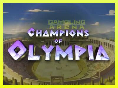 गेमिंग मशीन Champions of Olympia