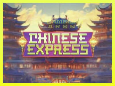 गेमिंग मशीन Chinese Express