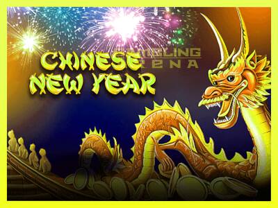 गेमिंग मशीन Chinese New Year