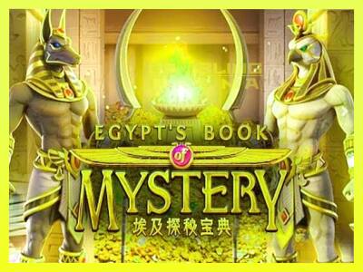 गेमिंग मशीन Egypts Book of Mystery