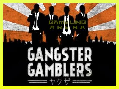 गेमिंग मशीन Gangster Gamblers