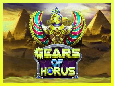 गेमिंग मशीन Gears of Horus