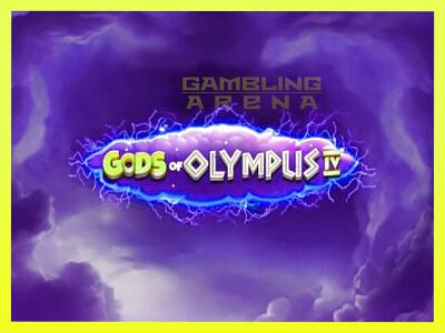 गेमिंग मशीन Gods of Olympus IV