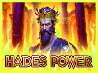 गेमिंग मशीन Hades Power