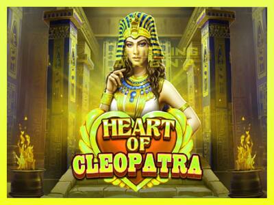 गेमिंग मशीन Heart of Cleopatra