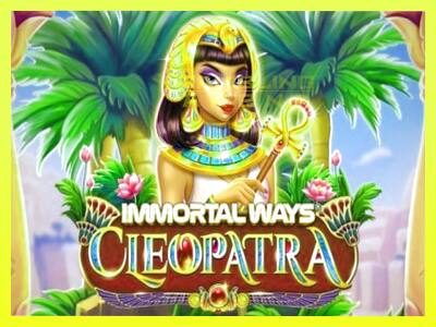 गेमिंग मशीन Immortal Ways Cleopatra