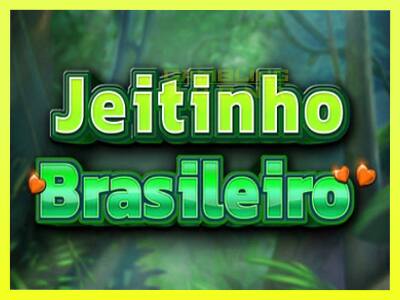 गेमिंग मशीन Jeitinho Brasileiro