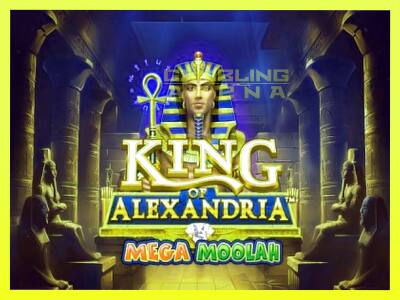 गेमिंग मशीन King of Alexandria Mega Moolah