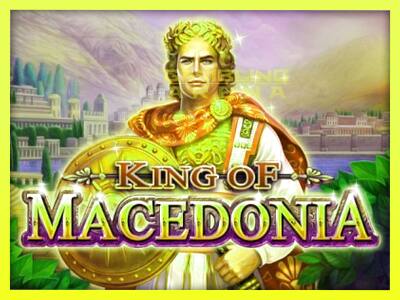 गेमिंग मशीन King of Macedonia