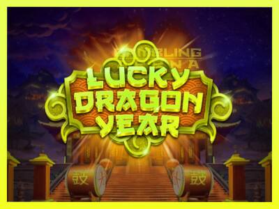 गेमिंग मशीन Lucky Dragon Year