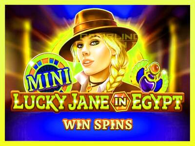 गेमिंग मशीन Lucky Jane in Egypt Win Spins