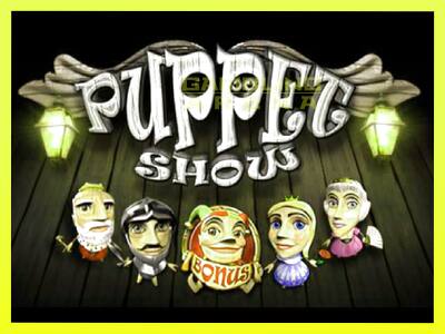 गेमिंग मशीन Puppet Show