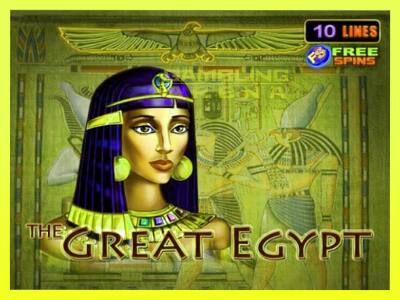 गेमिंग मशीन The Great Egypt