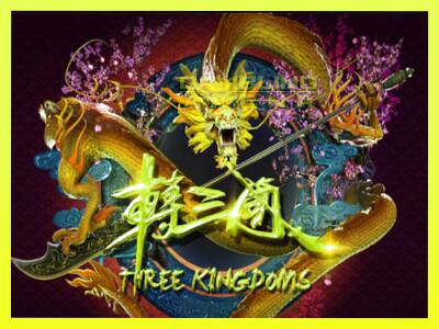 गेमिंग मशीन Three Kingdoms