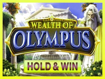 गेमिंग मशीन Wealth of Olympus